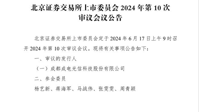 意外吗？欧冠小组赛疾速榜：姆巴佩第2 拉什福德第3 前田大然第5